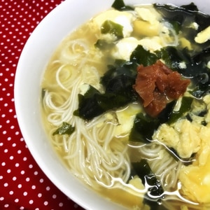 たまごとわかめの梅にゅうめん